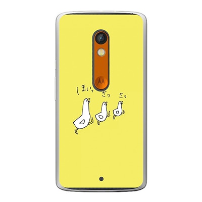 For Motorola Moto X Play 5.5 inch Solf TPU Silicone / Hard Plastic Case Mobile Phone Cover Bag Cellphone Housing Shell Skin Mask